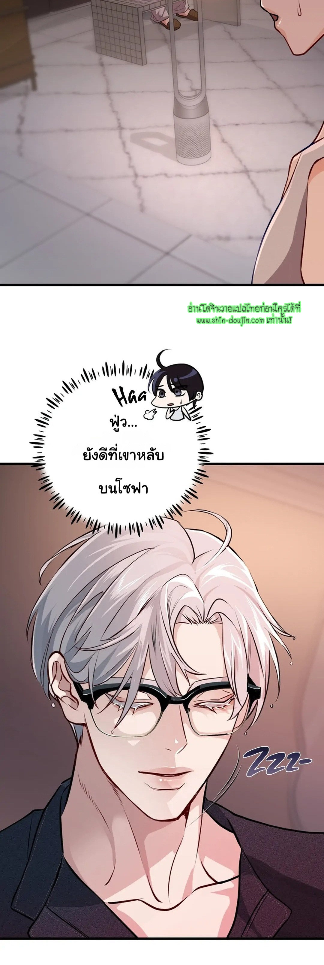 Once Entwined EP 5